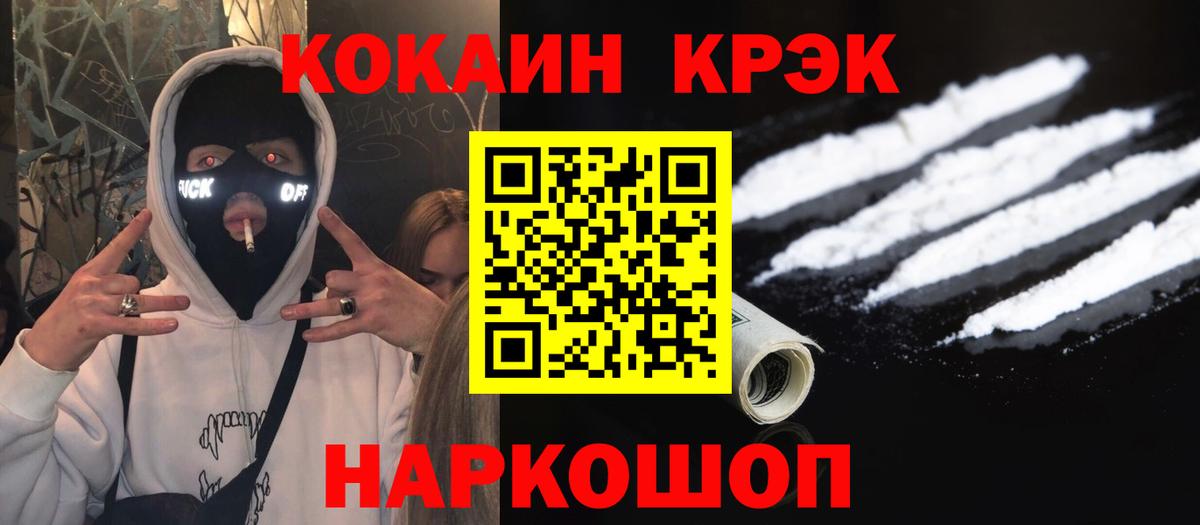 COCAIN Эквадор Алексеевка