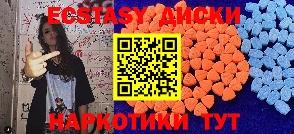 Экстази Philipp Plein  Вход с VPN  Алексеевка  Ecstasy Punisher 