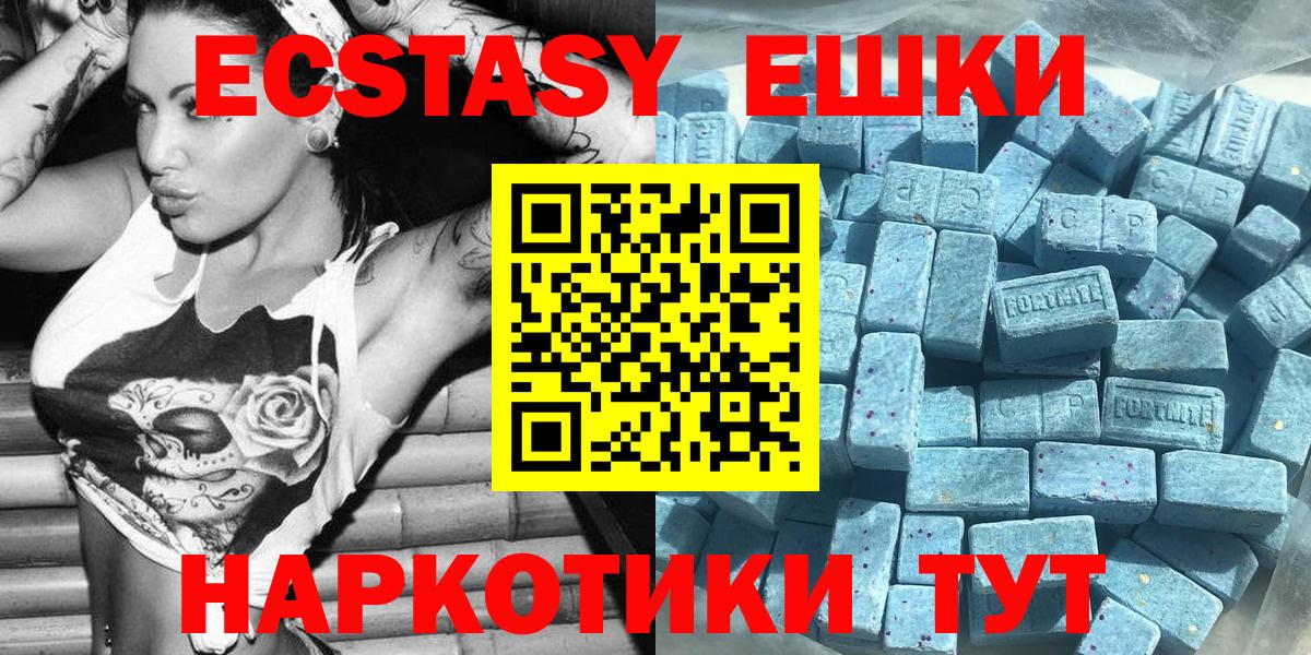 ЭКСТАЗИ Дубай Алексеевка