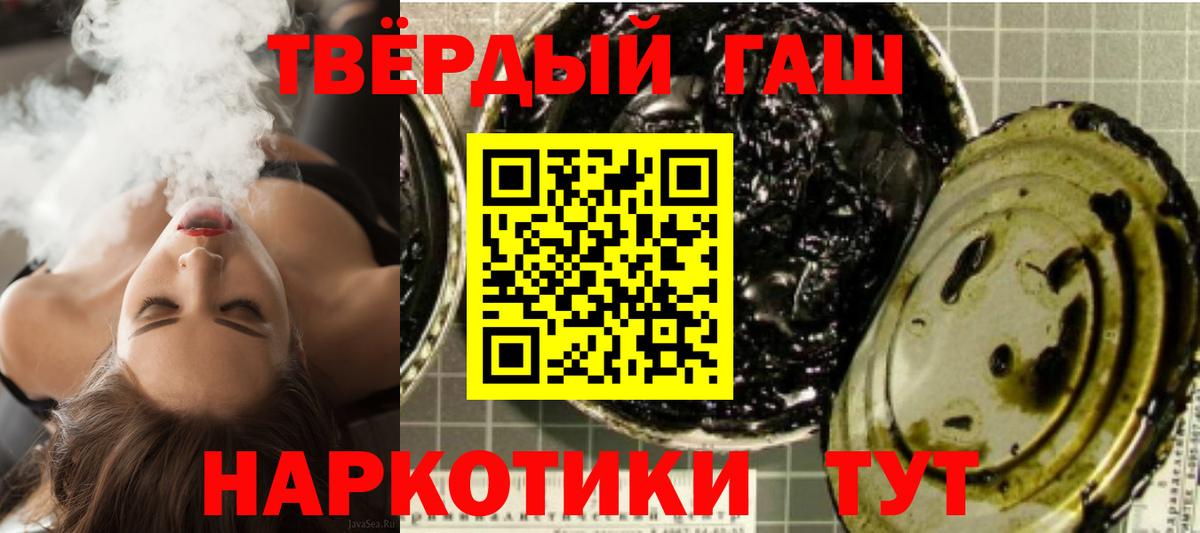 Гашиш гарик Алексеевка