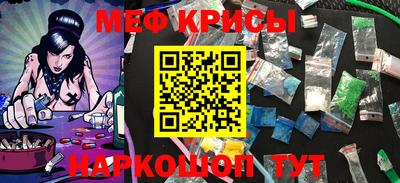 меф VHQ Азнакаево