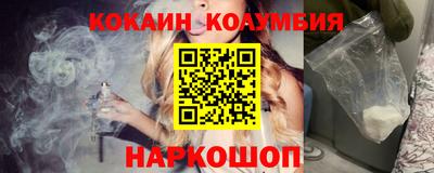марки lsd Абинск