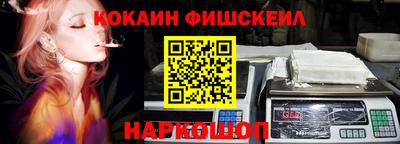 кокс Абакан