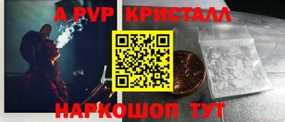 меф VHQ Азнакаево
