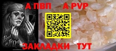 меф VHQ Азнакаево