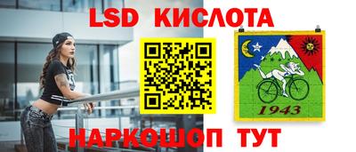 кокс Абакан