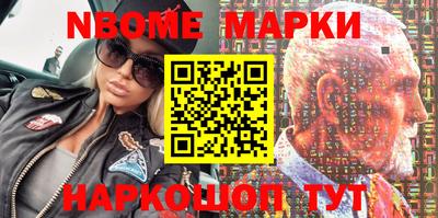 марки lsd Абинск
