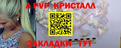 кокс Абакан