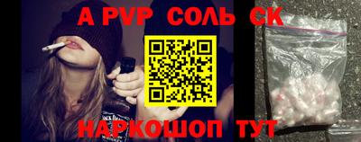 меф VHQ Азнакаево