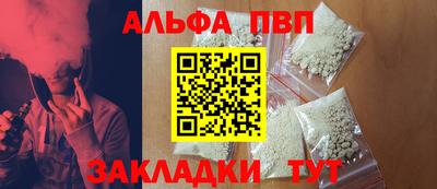 кокс Абакан