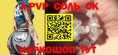 меф VHQ Азнакаево