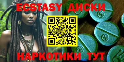 марки lsd Абинск