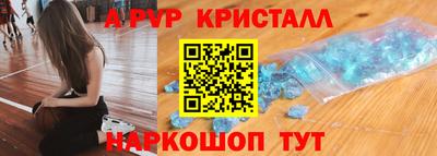 кокс Абакан