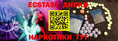 марки lsd Абинск