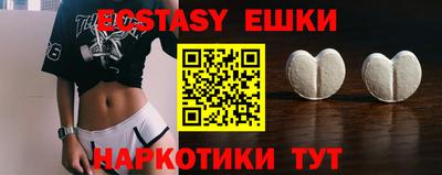 кокс Абакан