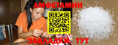 меф VHQ Азнакаево