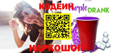 кокс Абакан