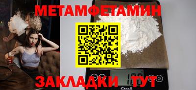 кокс Абакан