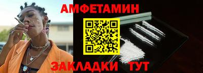 меф VHQ Азнакаево