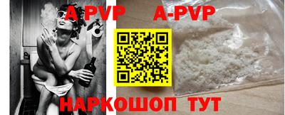меф VHQ Азнакаево