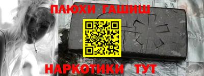 кокс Абакан