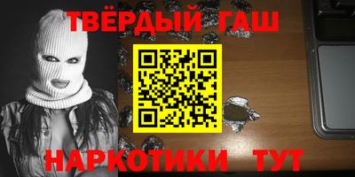 меф VHQ Азнакаево