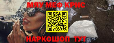 меф VHQ Азнакаево