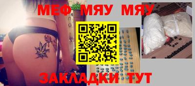 меф VHQ Азнакаево