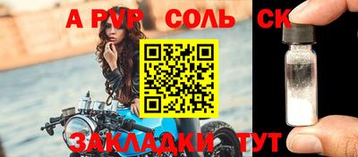 кокс Абакан