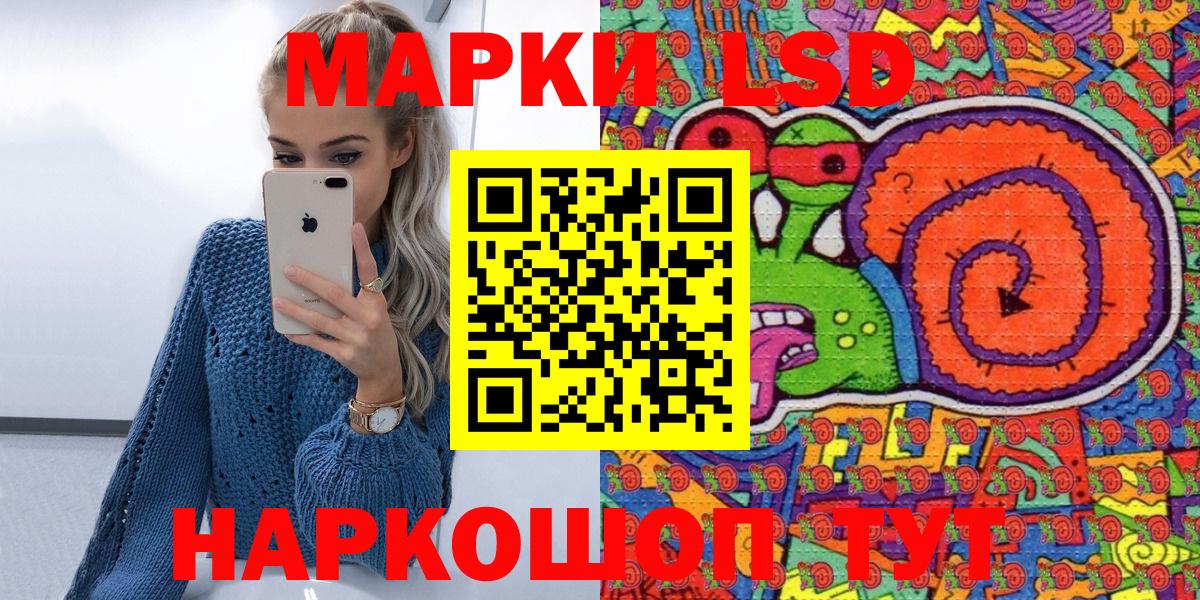 Алексеевка  Наркотические марки 1,5мг  Вход с VPN 