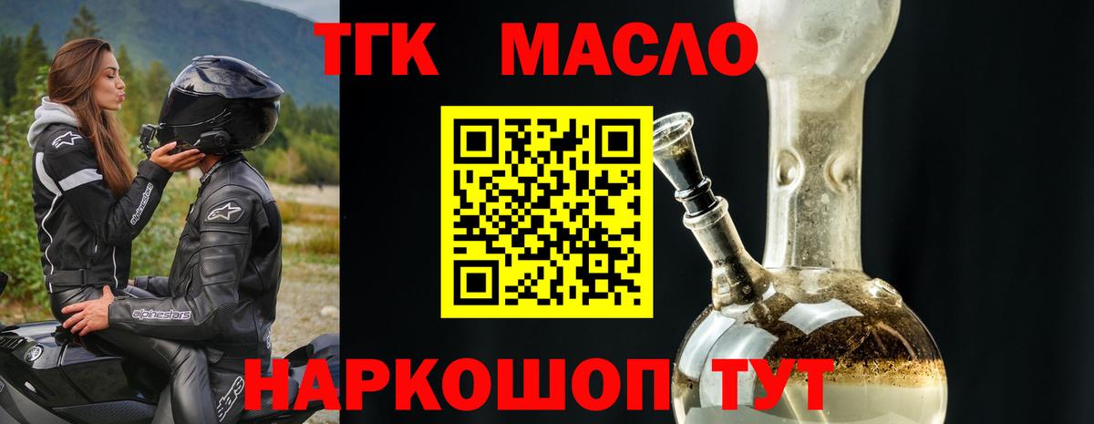 Алексеевка  ТГК концентрат  Вход с VPN 