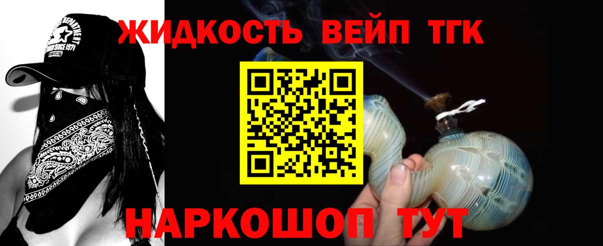 ТГК Wax Алексеевка