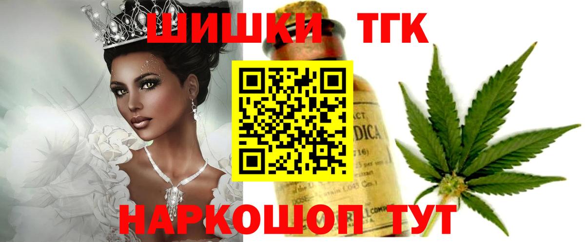 LSD-25  Вход с VPN  Альфа ПВП СК   НБОМе  Алексеевка  Мефедрон   ГАШ  Конопля 