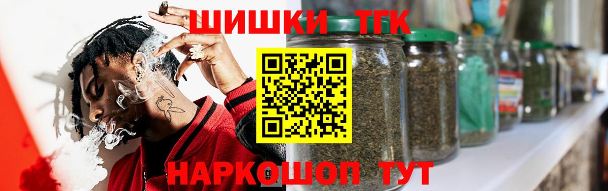Алексеевка  МАРИХУАНА сатива  Канабис индика  Вход с VPN  Марихуана план 